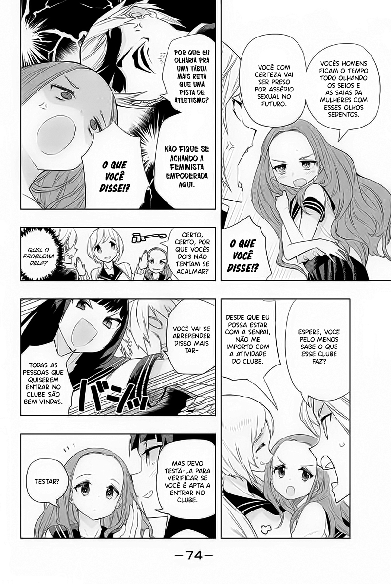 Houkago no Goumon Shoujo Capítulo 1