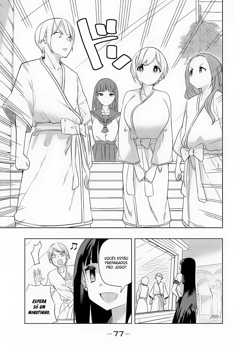 Houkago no Goumon Shoujo Capítulo 1