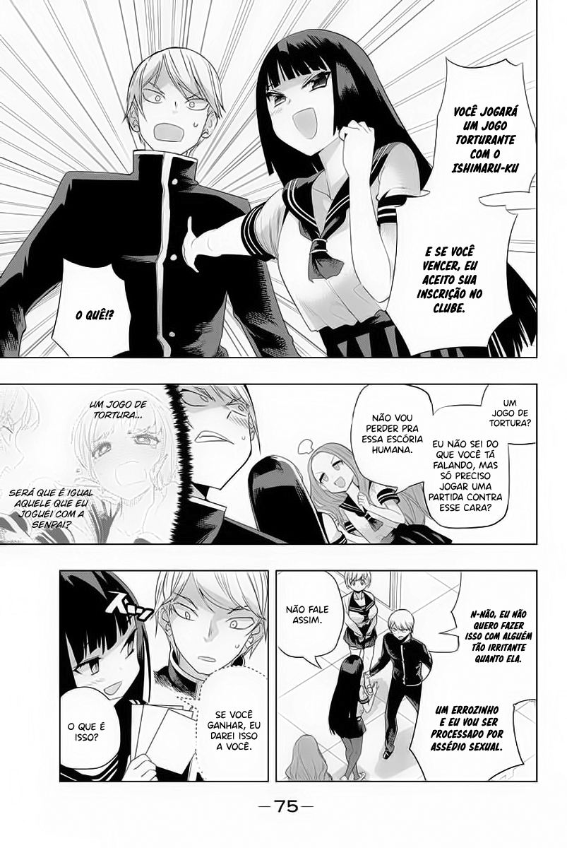 Houkago no Goumon Shoujo Capítulo 1
