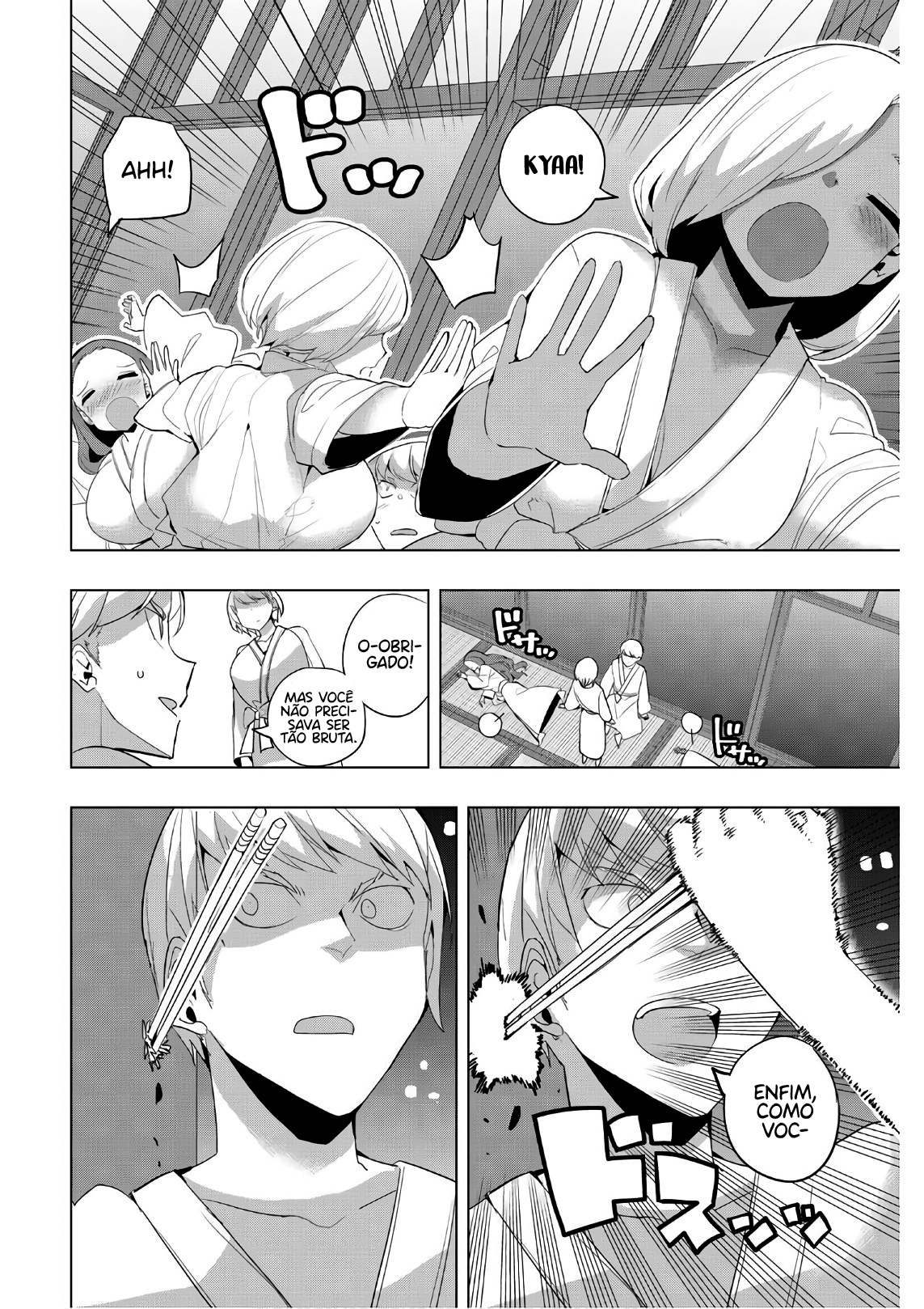 Houkago no Goumon Shoujo Capítulo 1