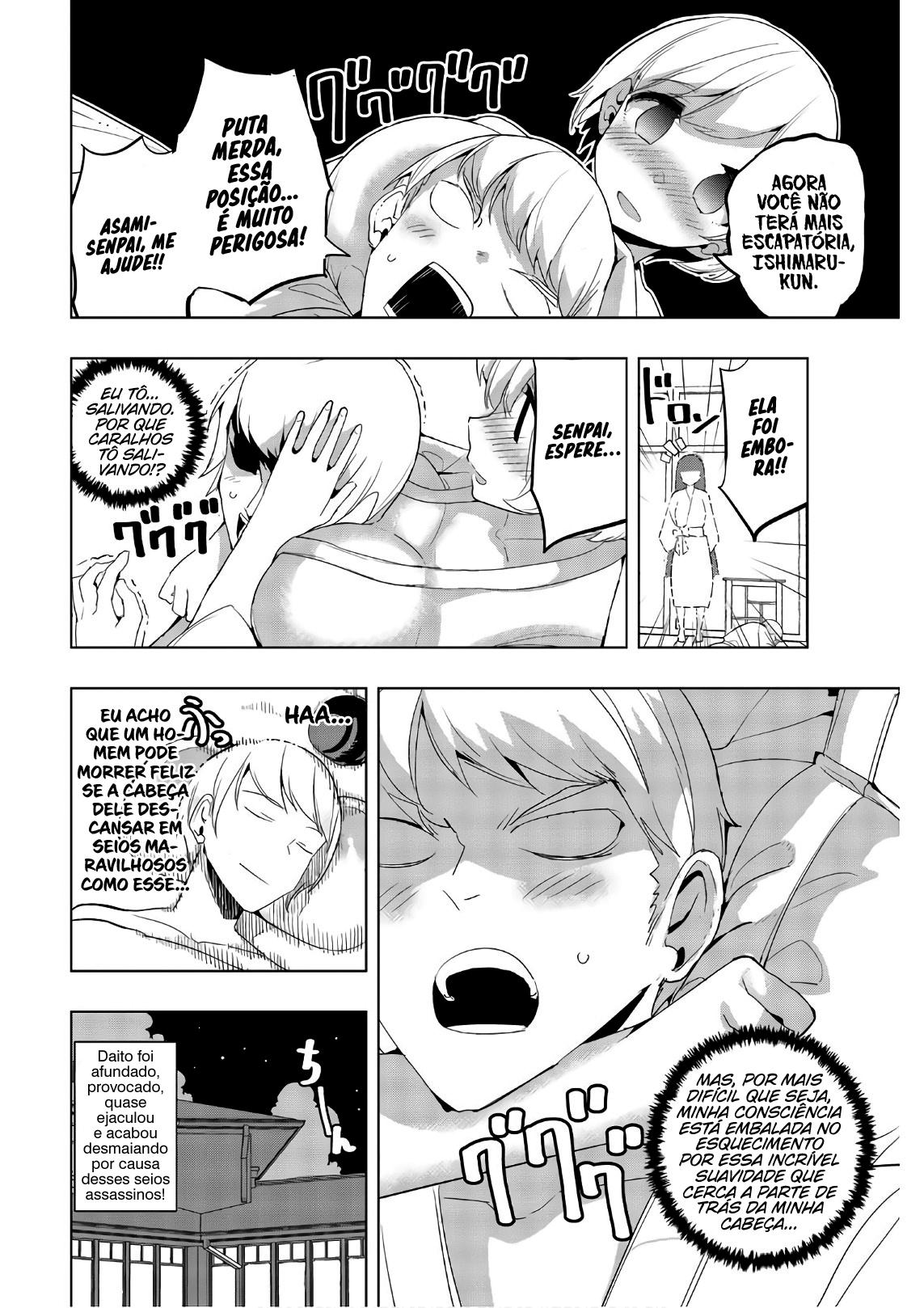 Houkago no Goumon Shoujo Capítulo 1