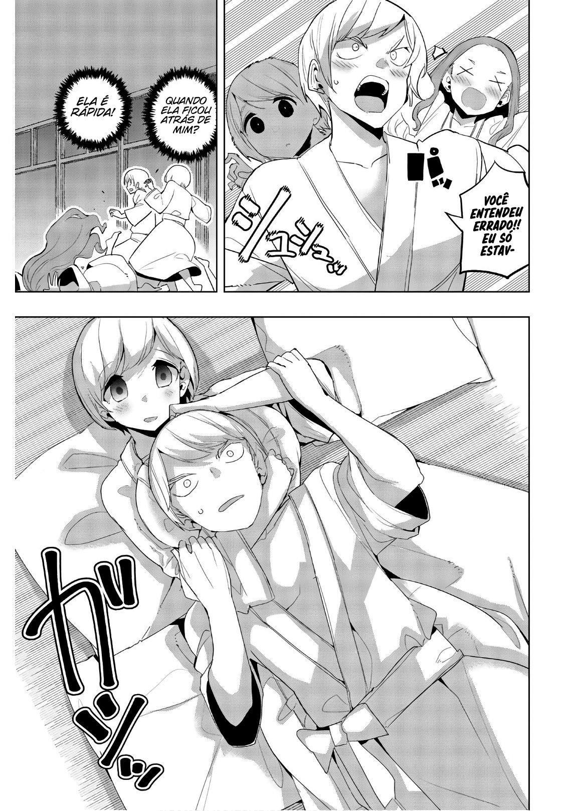Houkago no Goumon Shoujo Capítulo 1