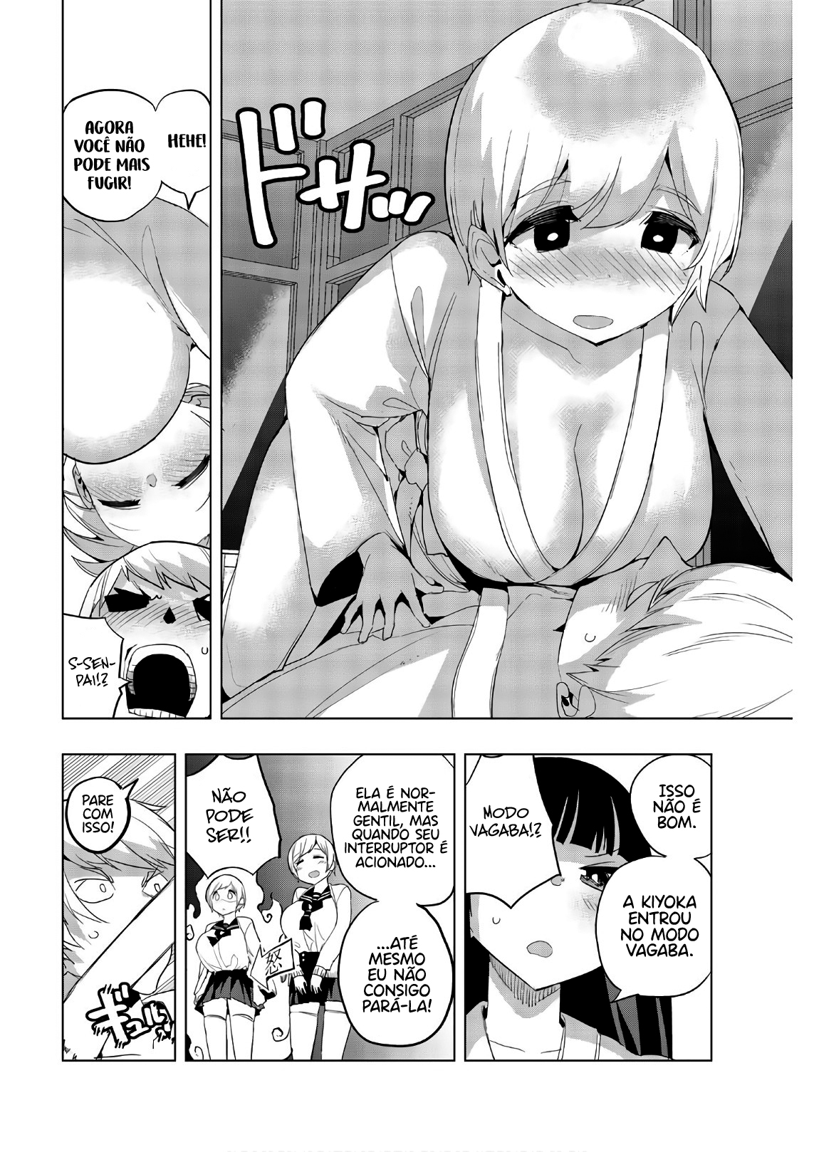 Houkago no Goumon Shoujo Capítulo 1