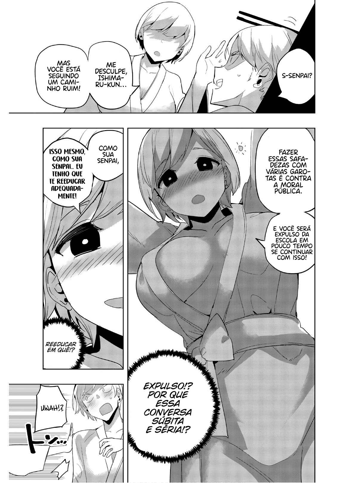 Houkago no Goumon Shoujo Capítulo 1