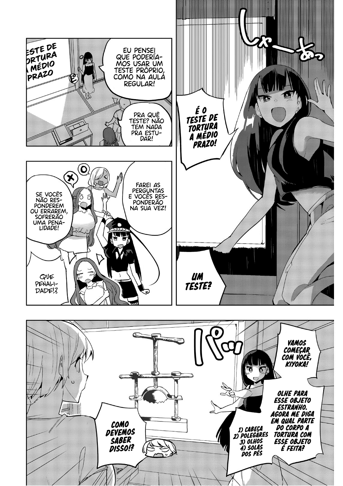 Houkago no Goumon Shoujo Capítulo 1