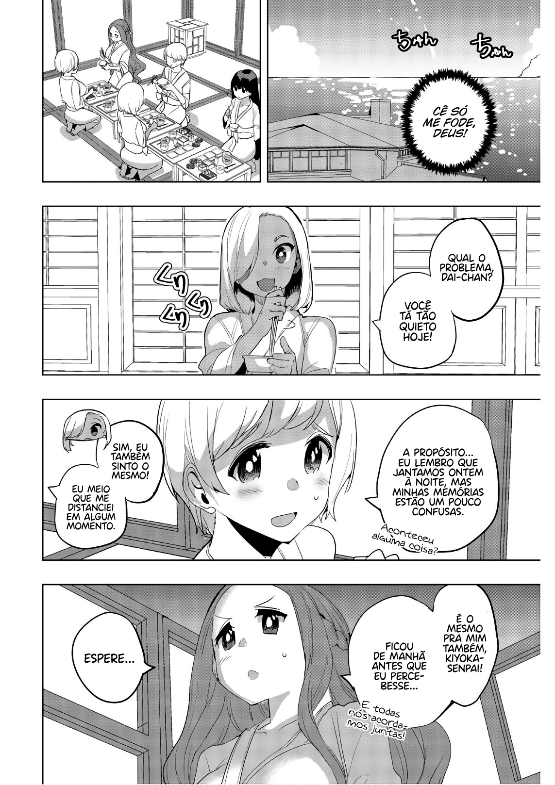 Houkago no Goumon Shoujo Capítulo 1
