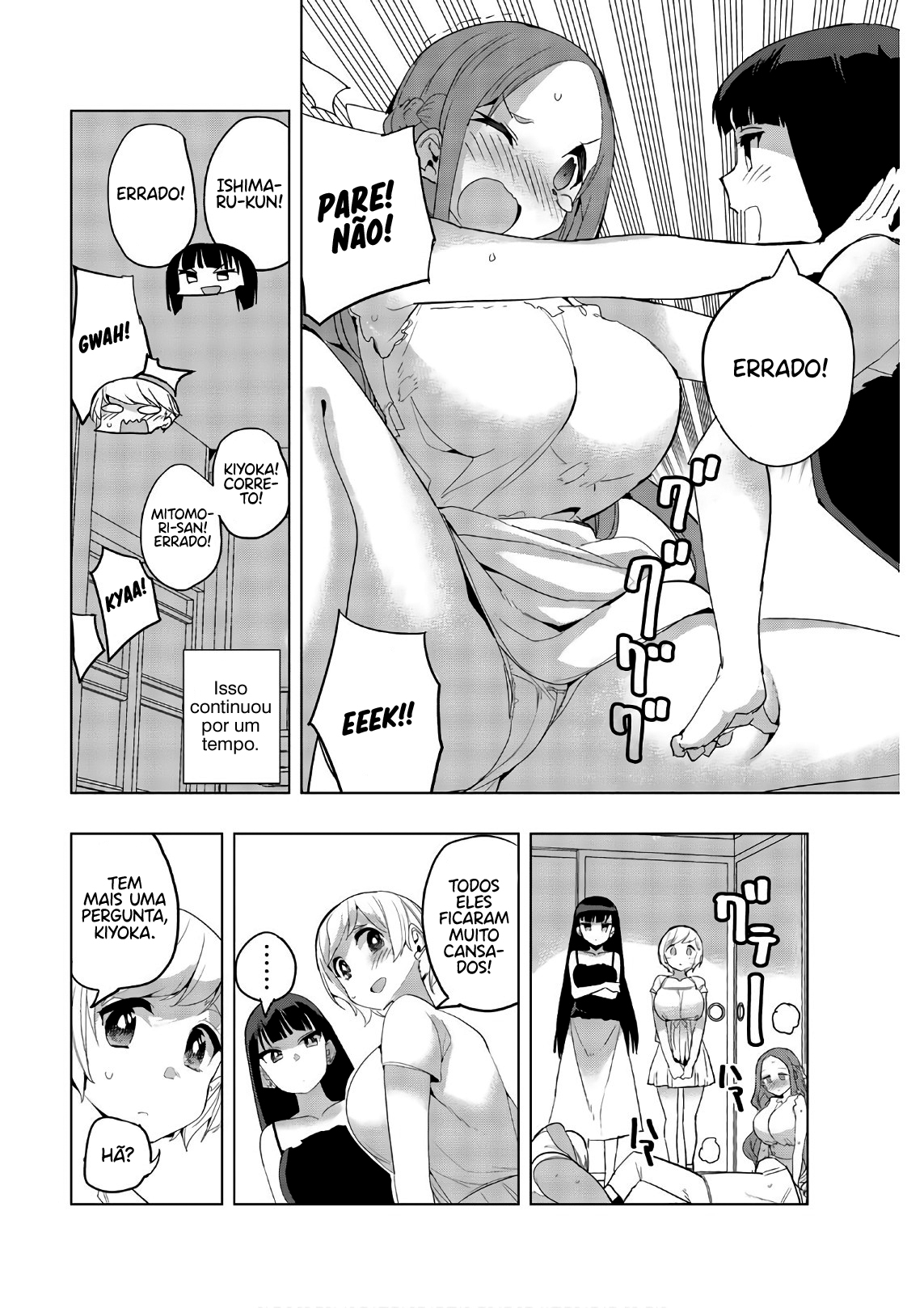 Houkago no Goumon Shoujo Capítulo 1