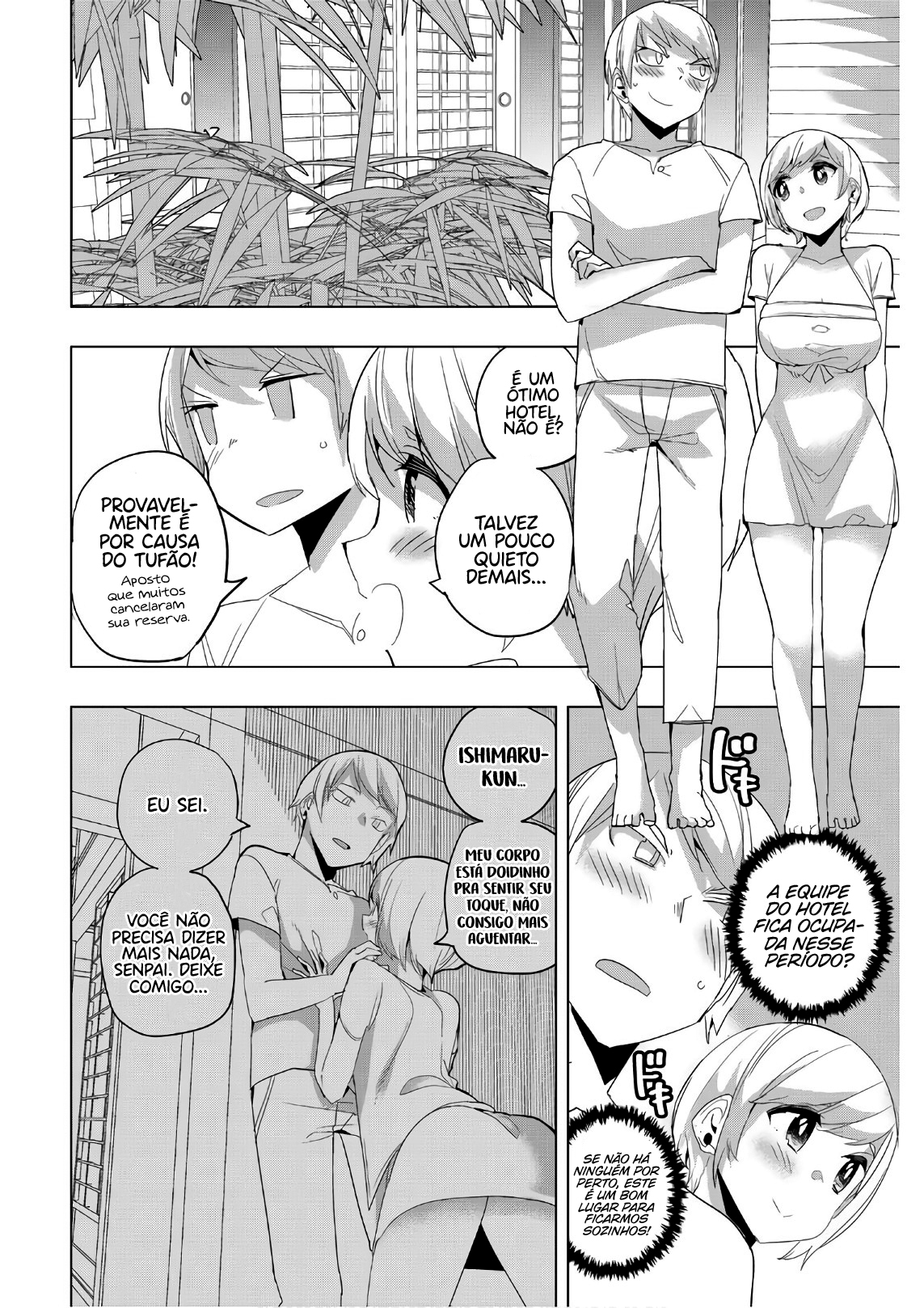 Houkago no Goumon Shoujo Capítulo 1