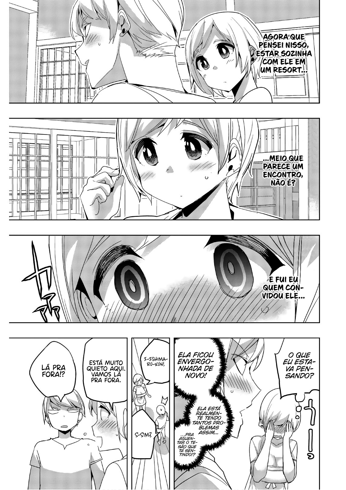 Houkago no Goumon Shoujo Capítulo 1