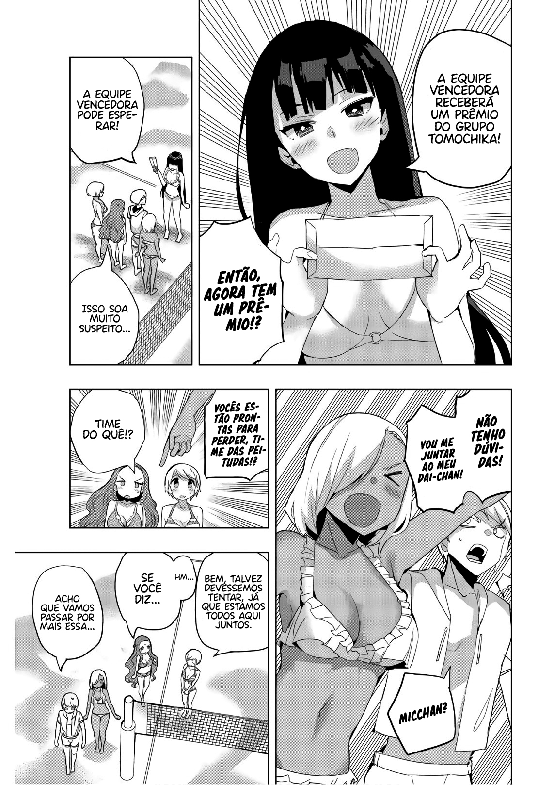 Houkago no Goumon Shoujo Capítulo 1
