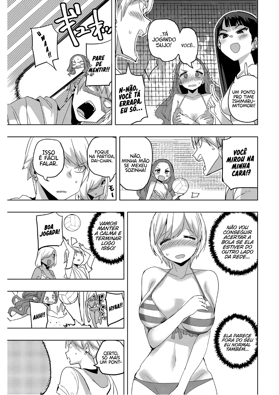 Houkago no Goumon Shoujo Capítulo 1