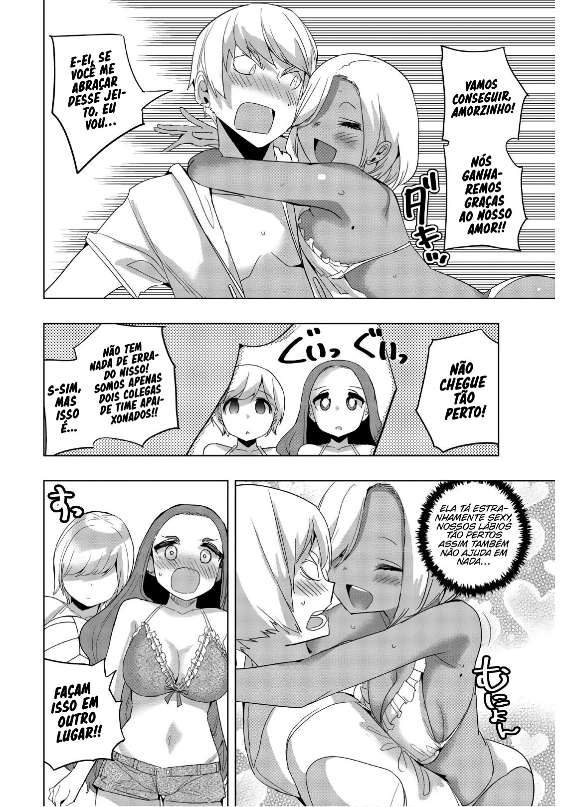 Houkago no Goumon Shoujo Capítulo 1