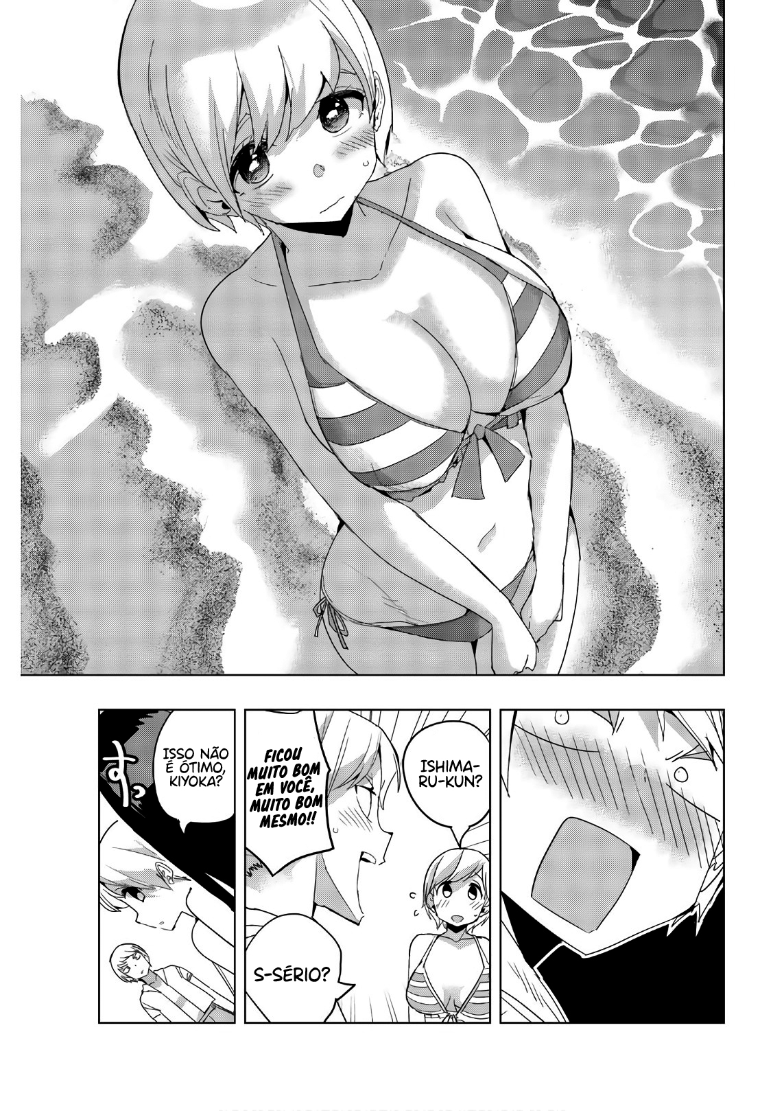 Houkago no Goumon Shoujo Capítulo 1