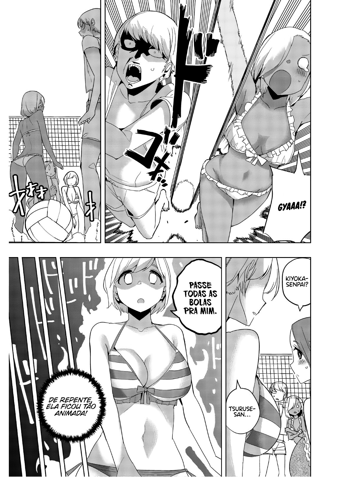 Houkago no Goumon Shoujo Capítulo 1