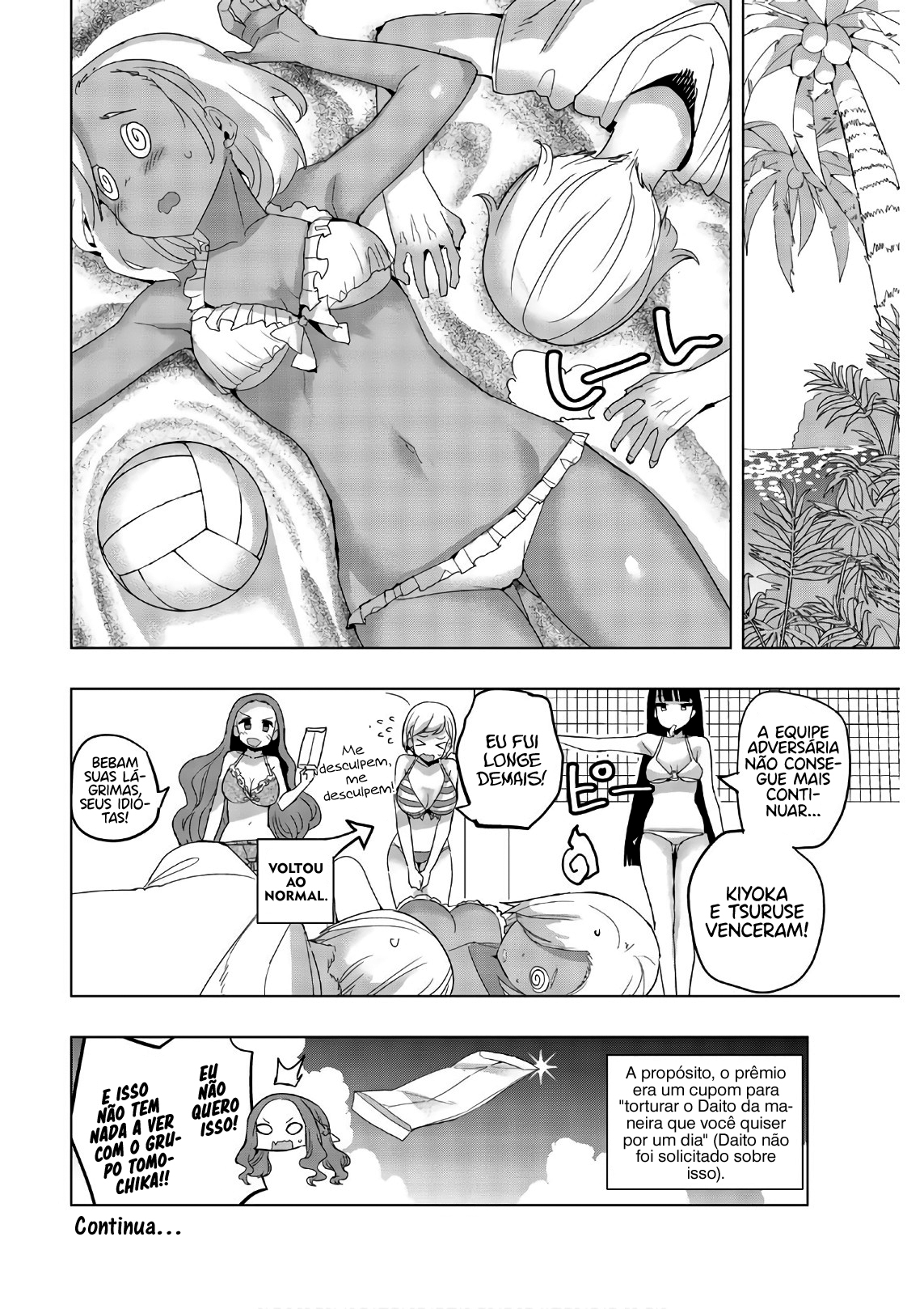 Houkago no Goumon Shoujo Capítulo 1