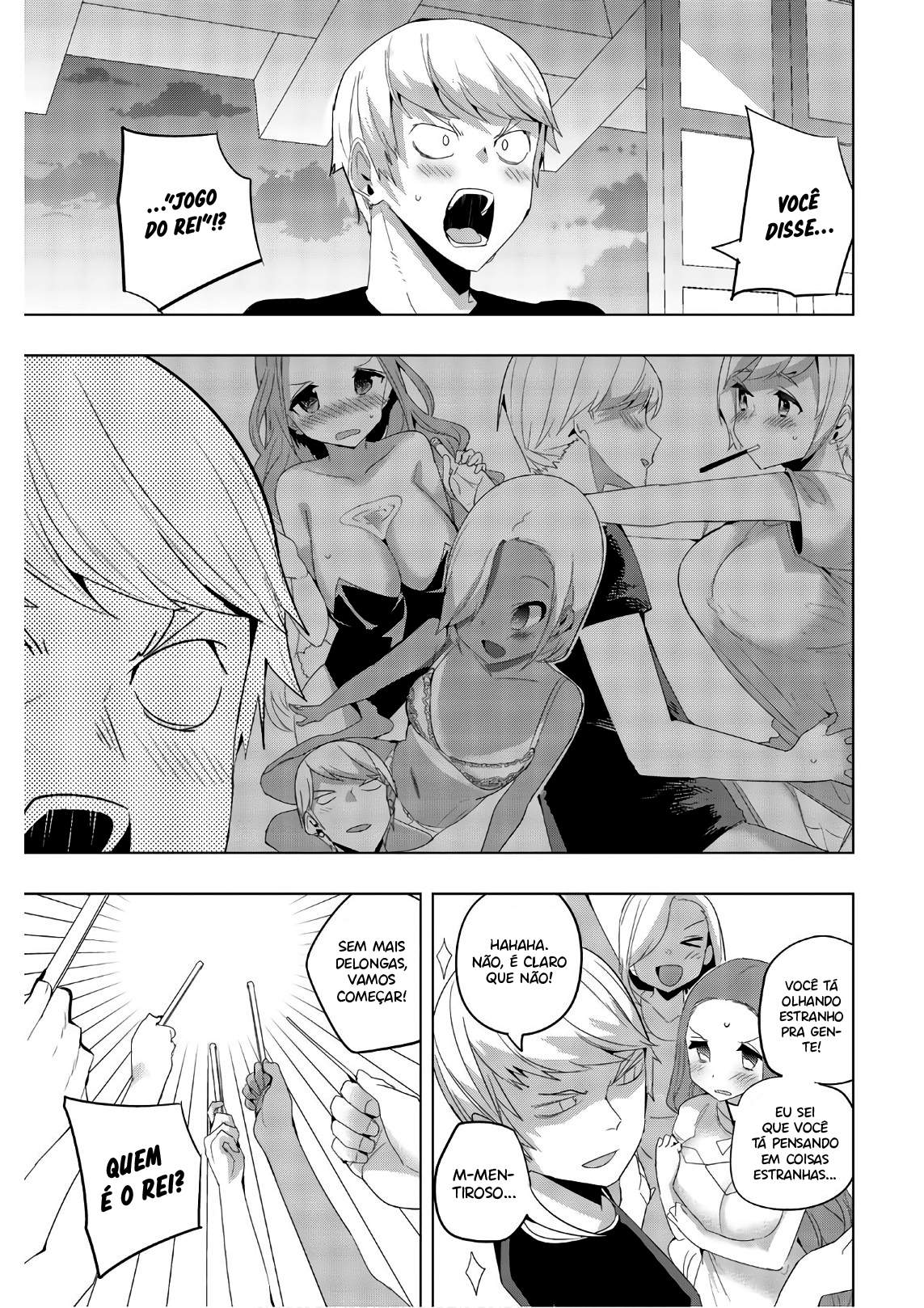 Houkago no Goumon Shoujo Capítulo 1