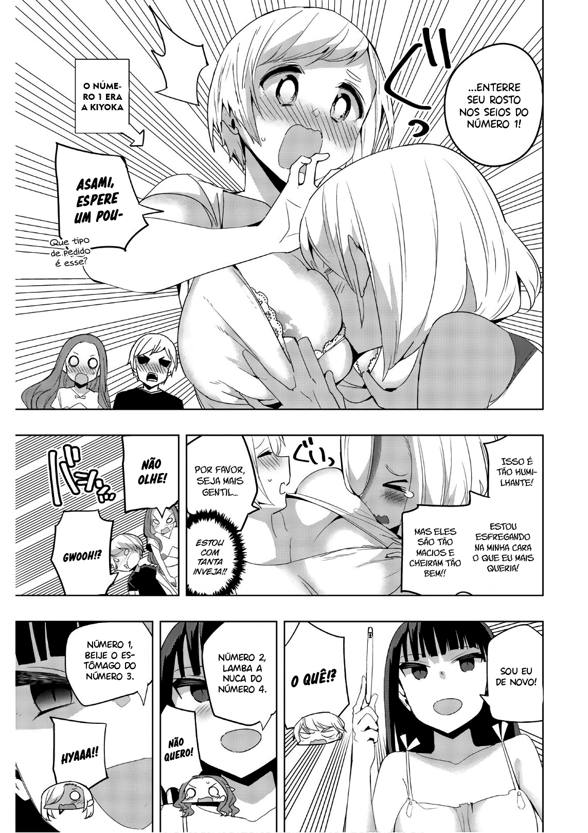 Houkago no Goumon Shoujo Capítulo 1