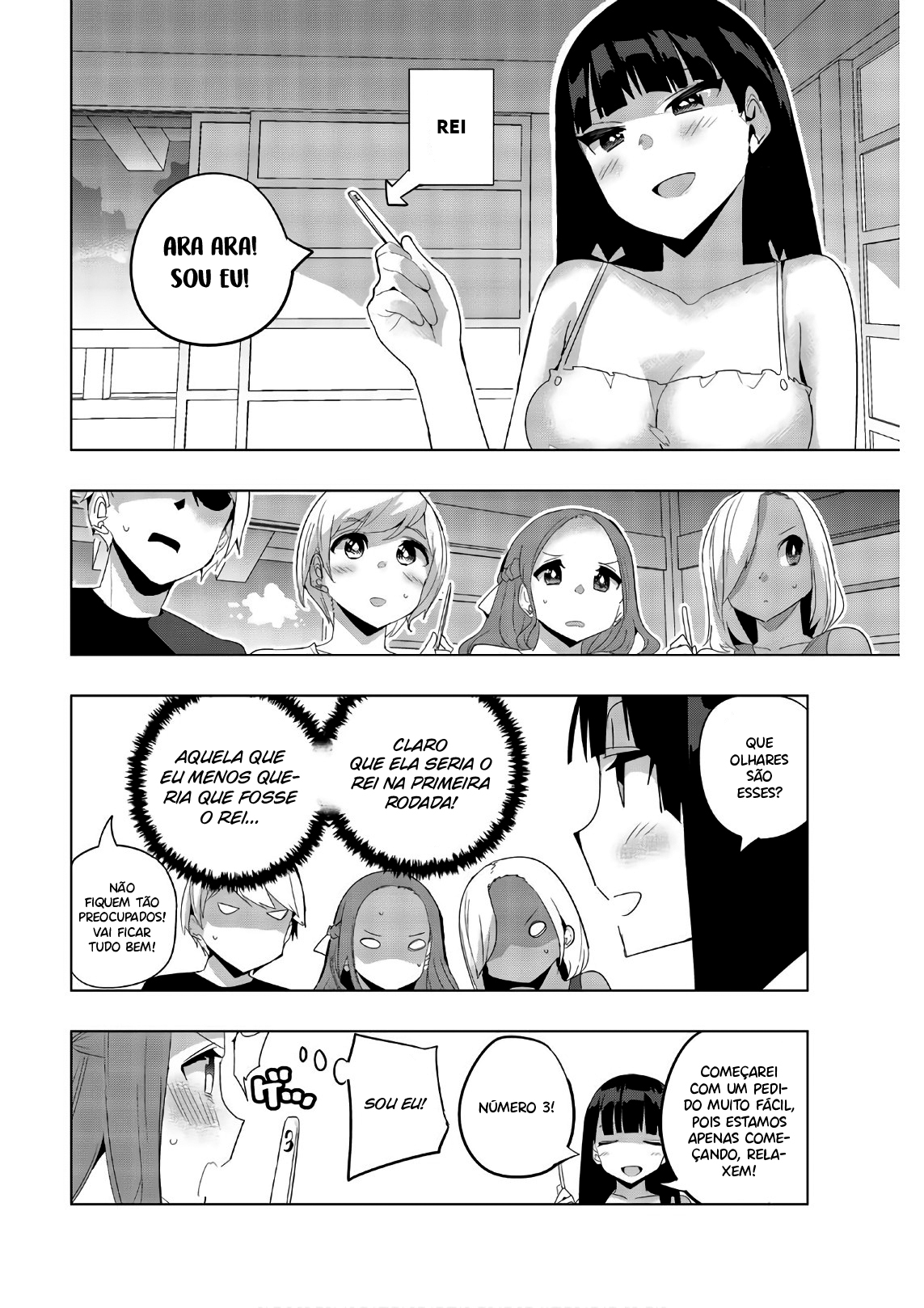 Houkago no Goumon Shoujo Capítulo 1