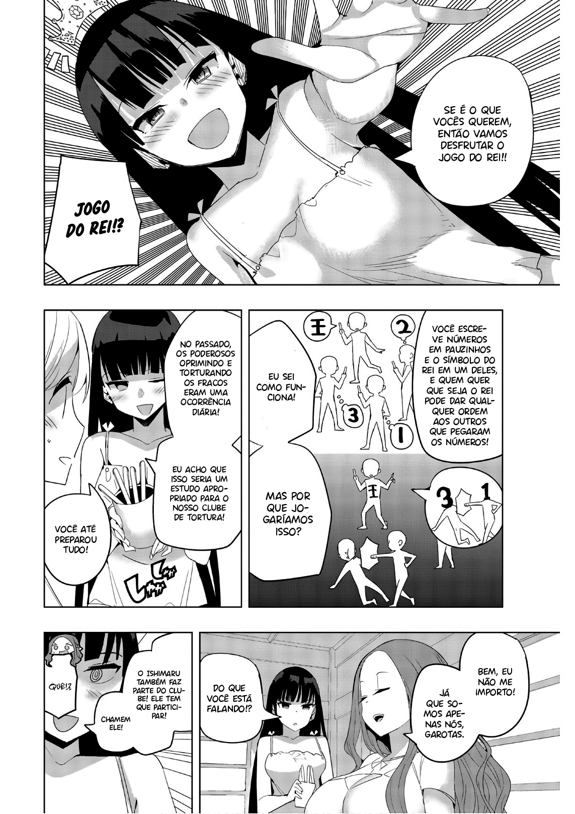 Houkago no Goumon Shoujo Capítulo 1