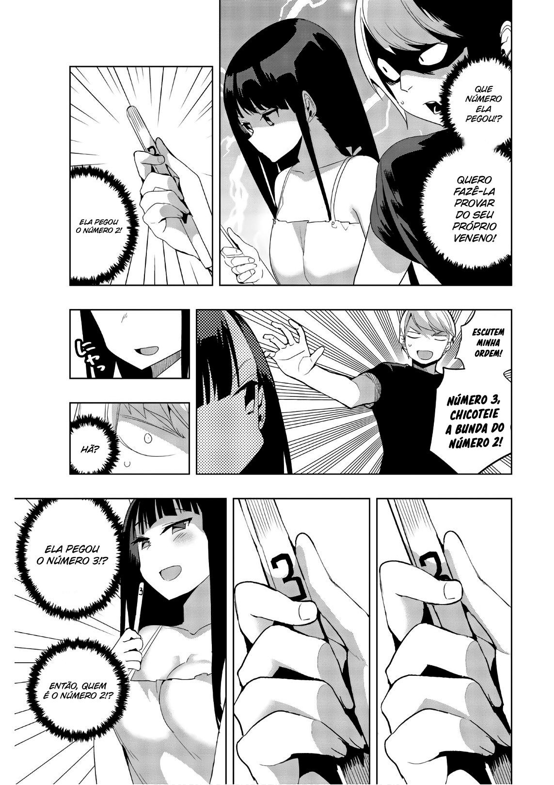 Houkago no Goumon Shoujo Capítulo 1