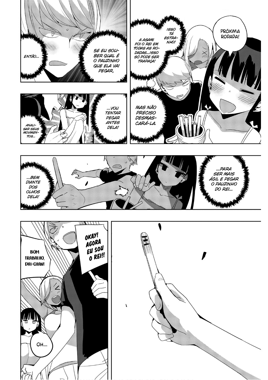 Houkago no Goumon Shoujo Capítulo 1
