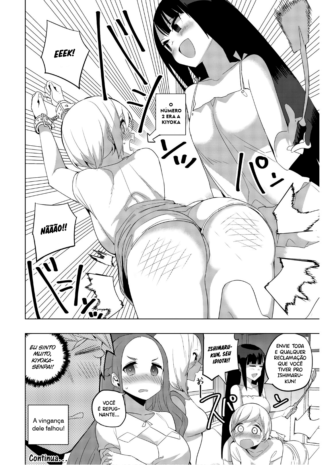 Houkago no Goumon Shoujo Capítulo 1