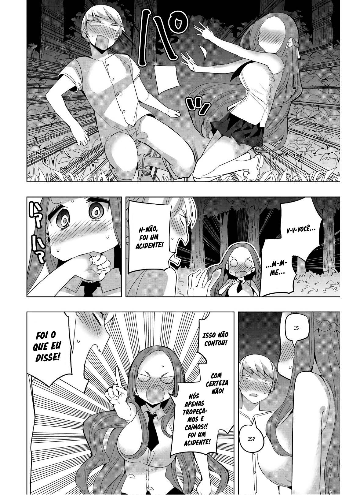 Houkago no Goumon Shoujo Capítulo 1