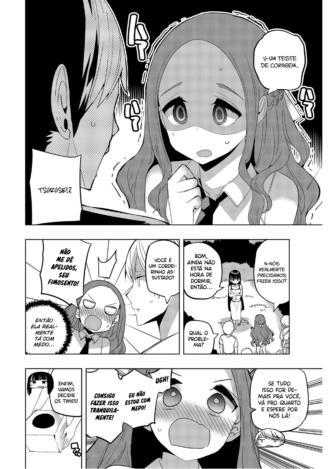 Houkago no Goumon Shoujo Capítulo 1