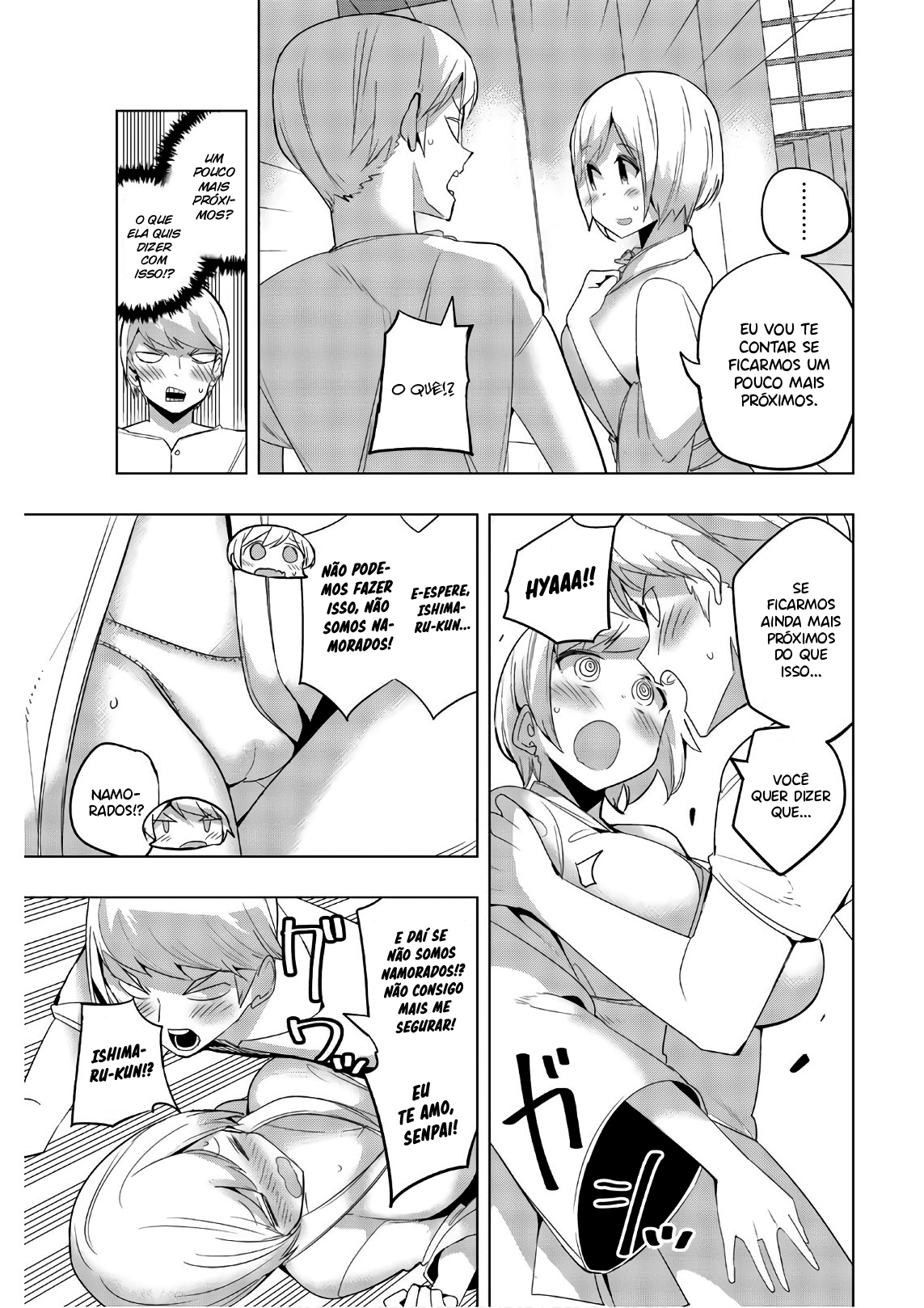 Houkago no Goumon Shoujo Capítulo 1