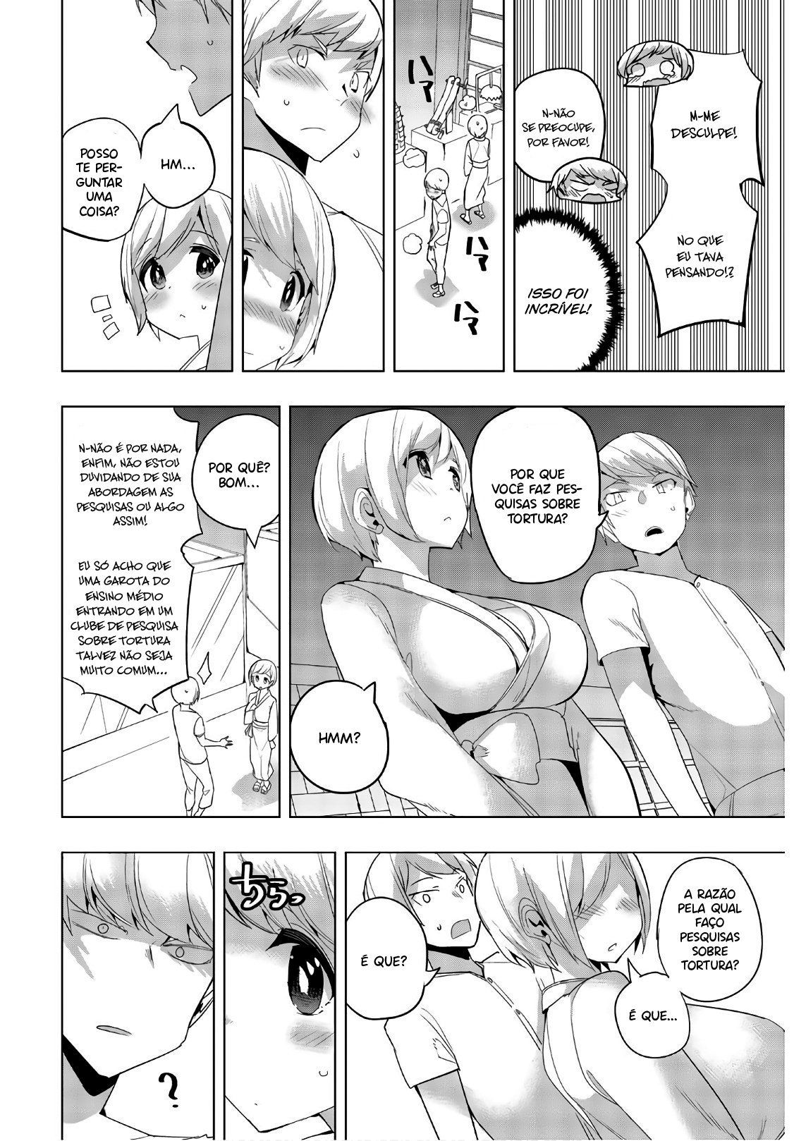 Houkago no Goumon Shoujo Capítulo 1