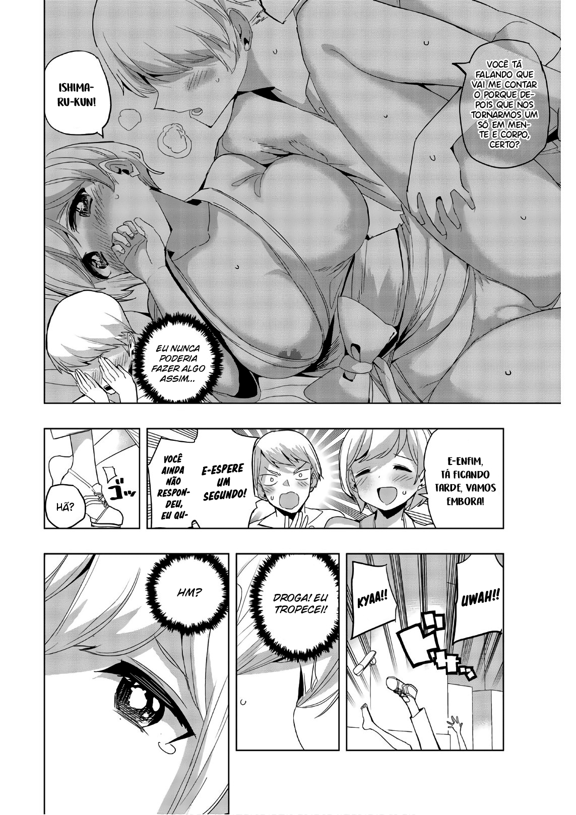 Houkago no Goumon Shoujo Capítulo 1