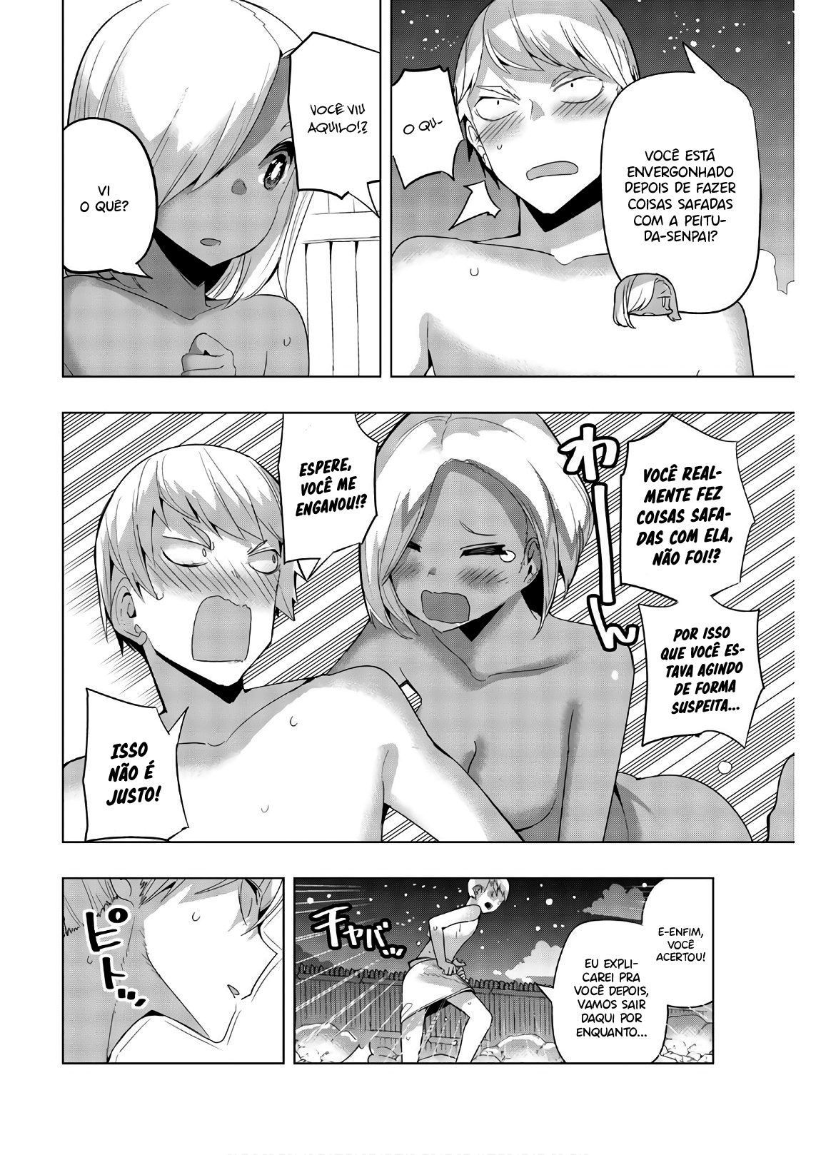 Houkago no Goumon Shoujo Capítulo 1