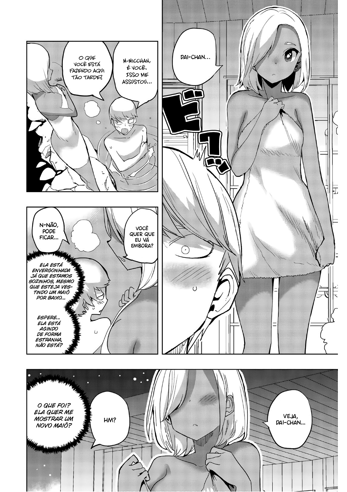 Houkago no Goumon Shoujo Capítulo 1