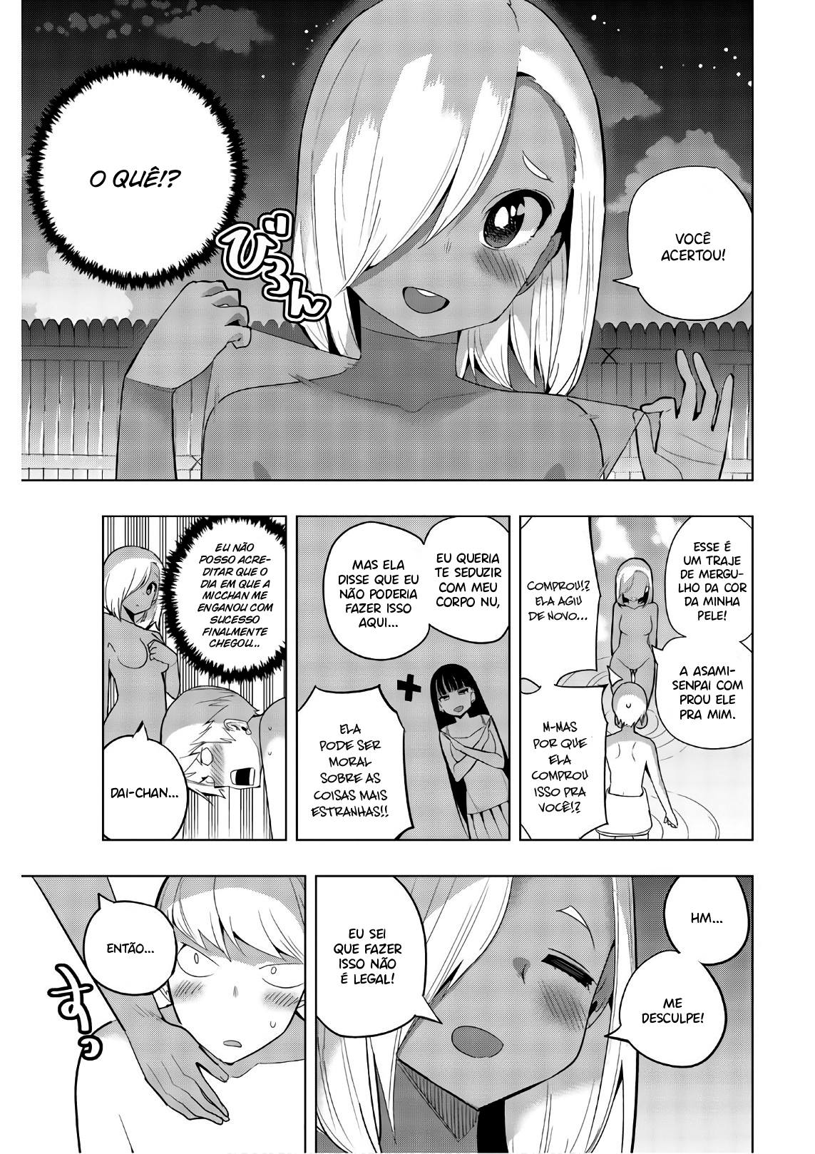 Houkago no Goumon Shoujo Capítulo 1