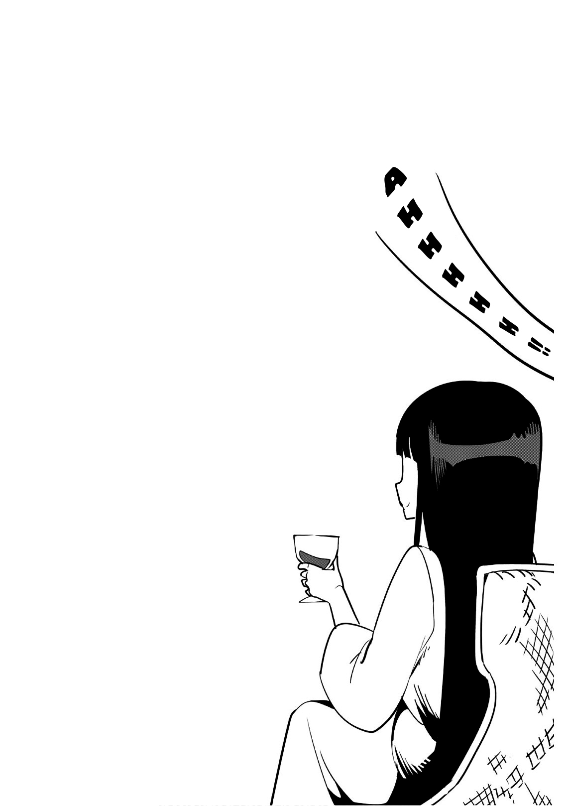 Houkago no Goumon Shoujo Capítulo 1
