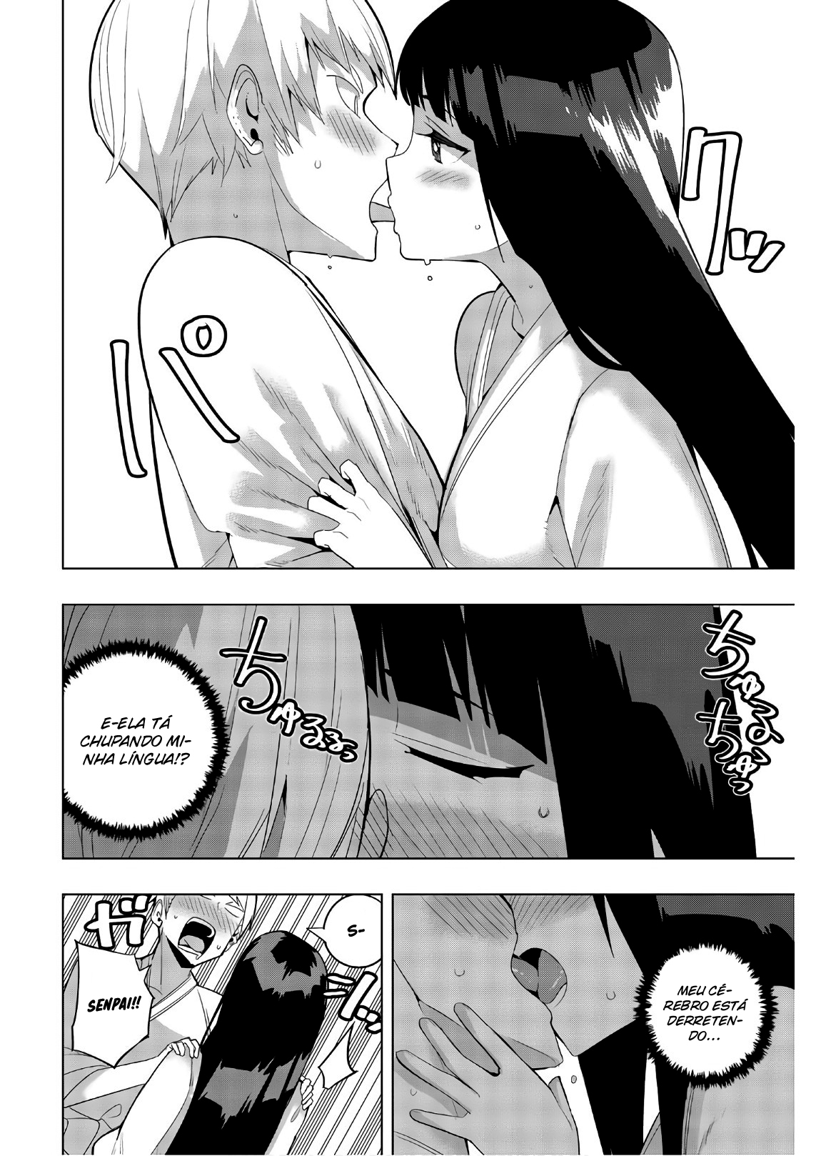 Houkago no Goumon Shoujo Capítulo 1