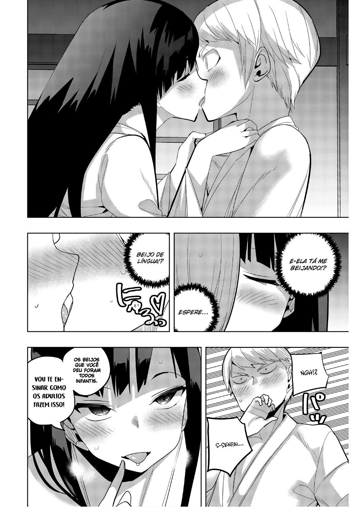 Houkago no Goumon Shoujo Capítulo 1