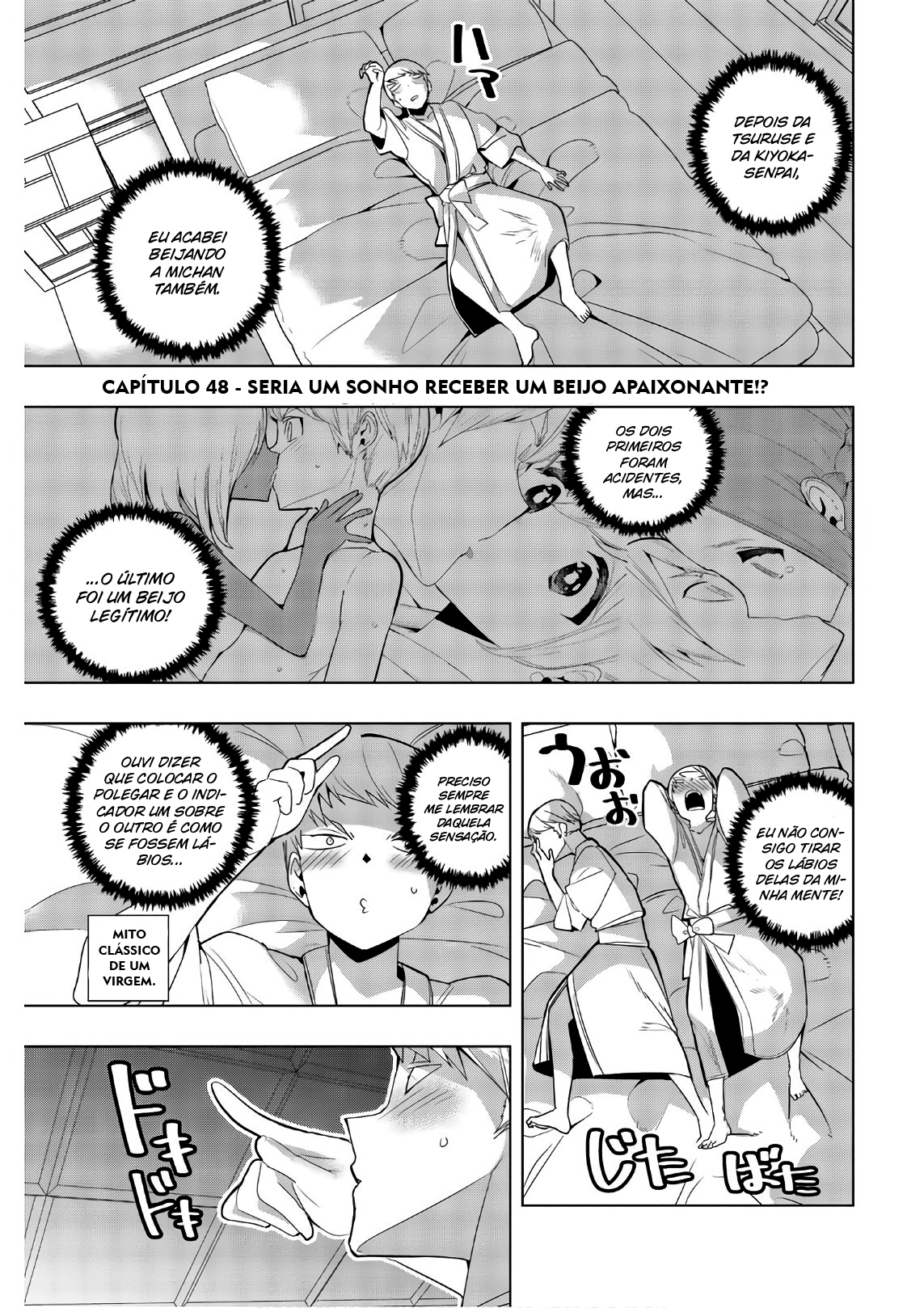 Houkago no Goumon Shoujo Capítulo 1