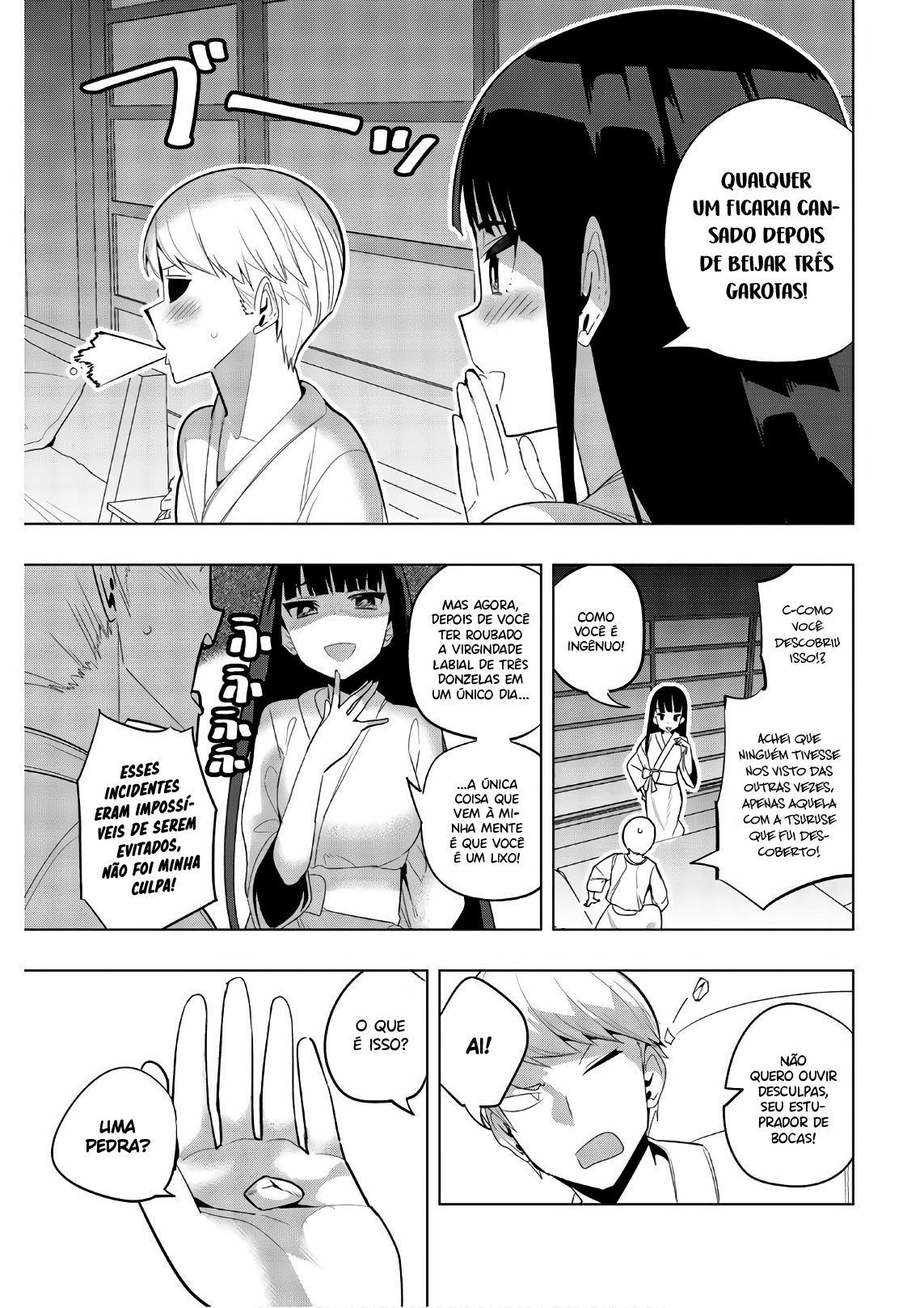 Houkago no Goumon Shoujo Capítulo 1