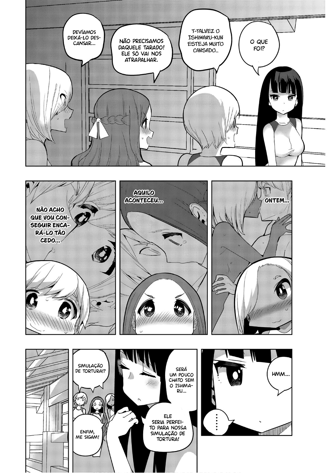 Houkago no Goumon Shoujo Capítulo 1