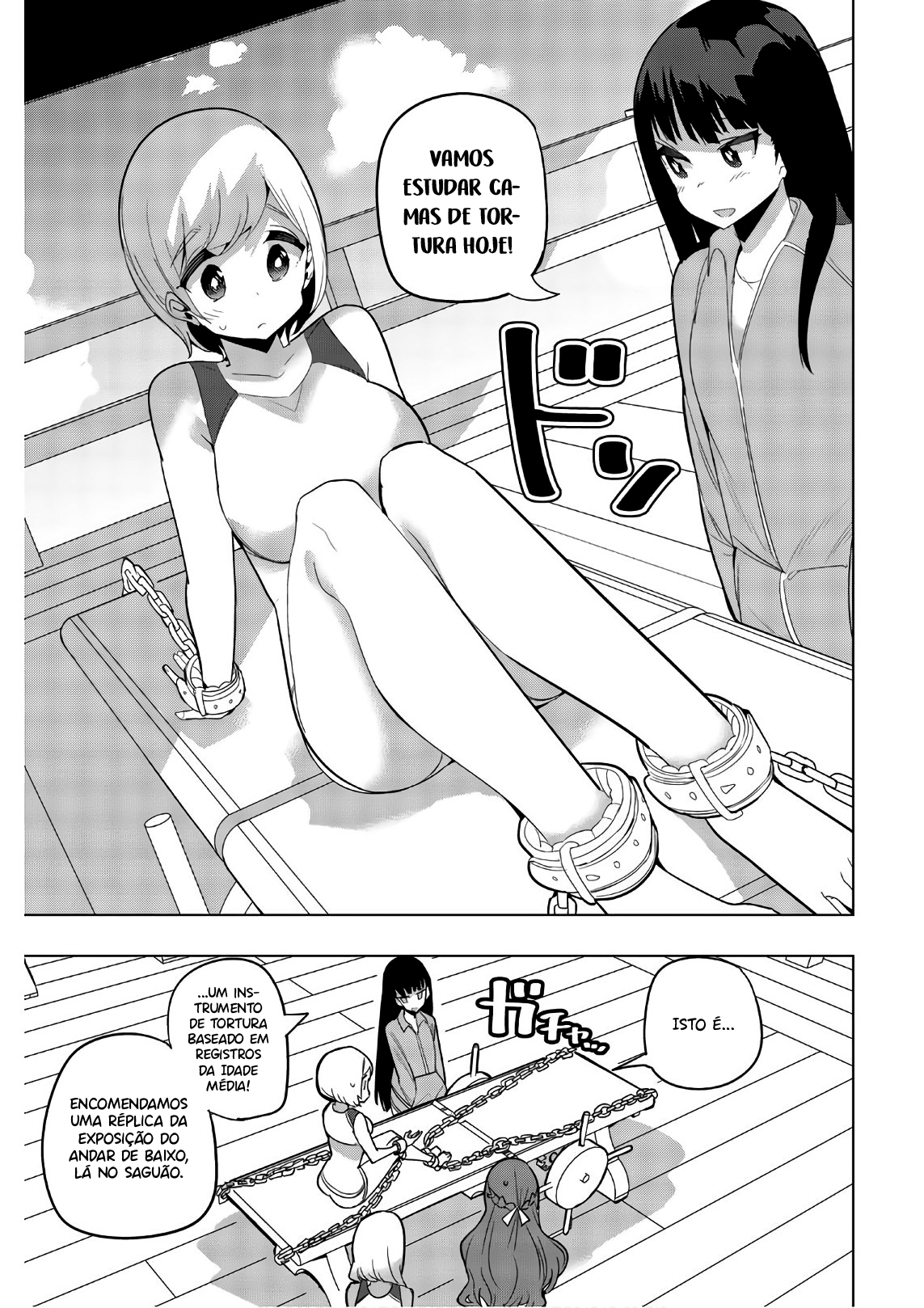 Houkago no Goumon Shoujo Capítulo 1