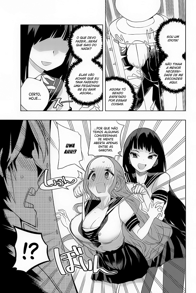 Houkago no Goumon Shoujo Capítulo 1