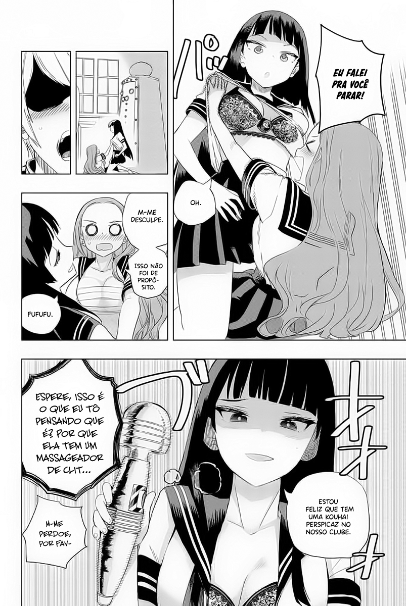 Houkago no Goumon Shoujo Capítulo 1