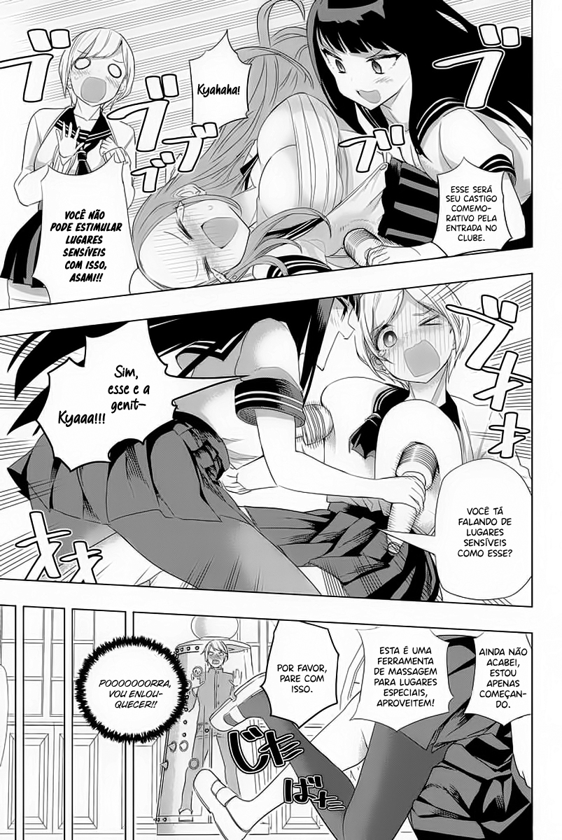 Houkago no Goumon Shoujo Capítulo 1