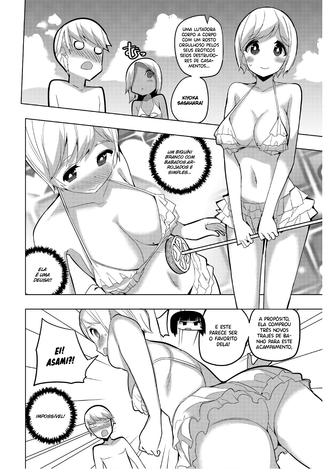 Houkago no Goumon Shoujo Capítulo 1