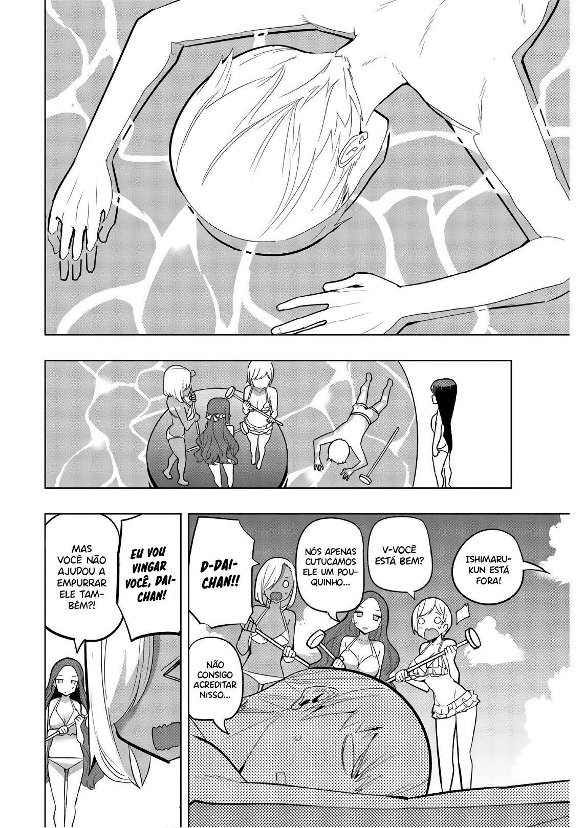 Houkago no Goumon Shoujo Capítulo 1