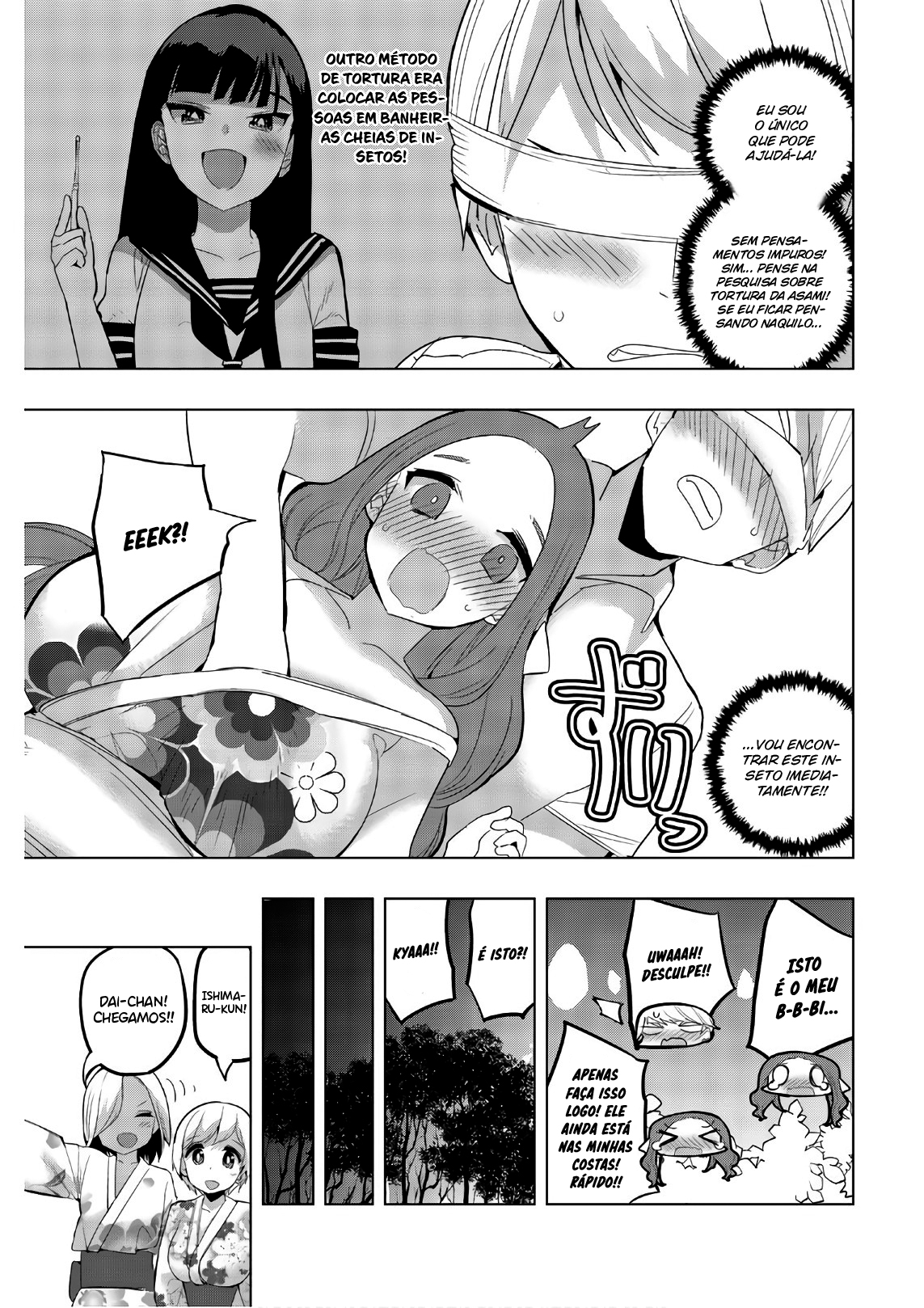 Houkago no Goumon Shoujo Capítulo 1