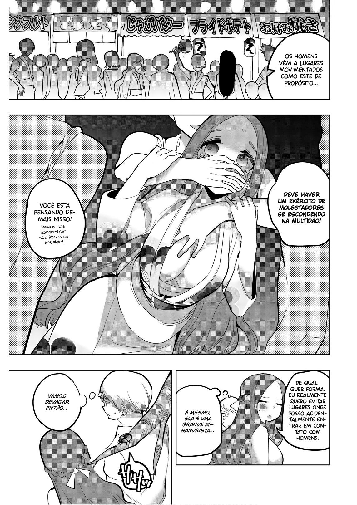 Houkago no Goumon Shoujo Capítulo 1