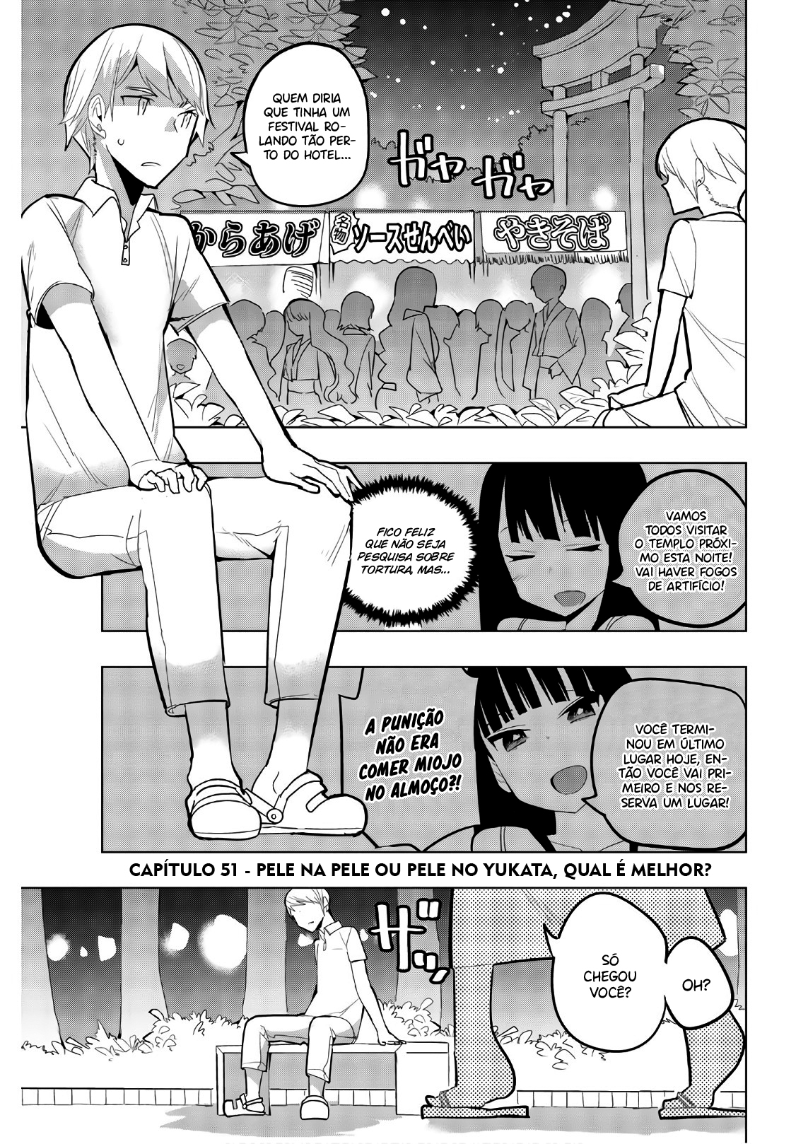 Houkago no Goumon Shoujo Capítulo 1