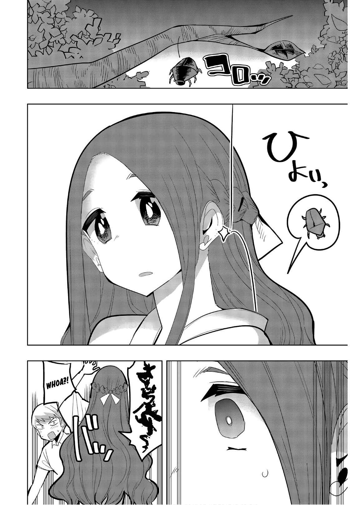 Houkago no Goumon Shoujo Capítulo 1